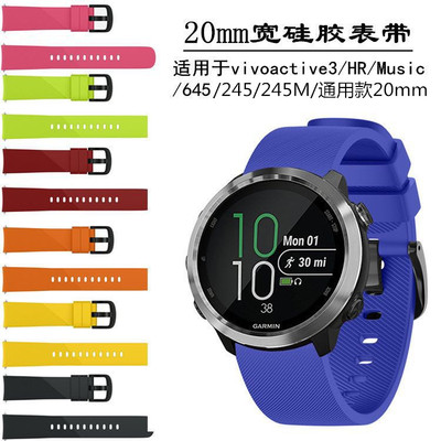 Garmin佳明vivoactive 3music硅胶表带645保护壳防摔保护套245M-图0