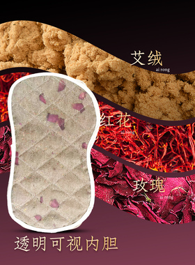 胸部艾灸热敷包乳腺热敷袋神器疏通器艾绒电加热乳房热敷理疗器具