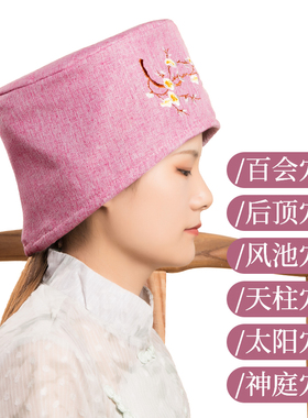 谷贤艾圆形电热丝偏头痛艾灸帽