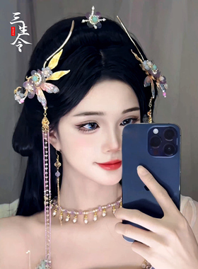 三生令【云梦】紫色发冠套装春日清新出游百搭日常春游时尚