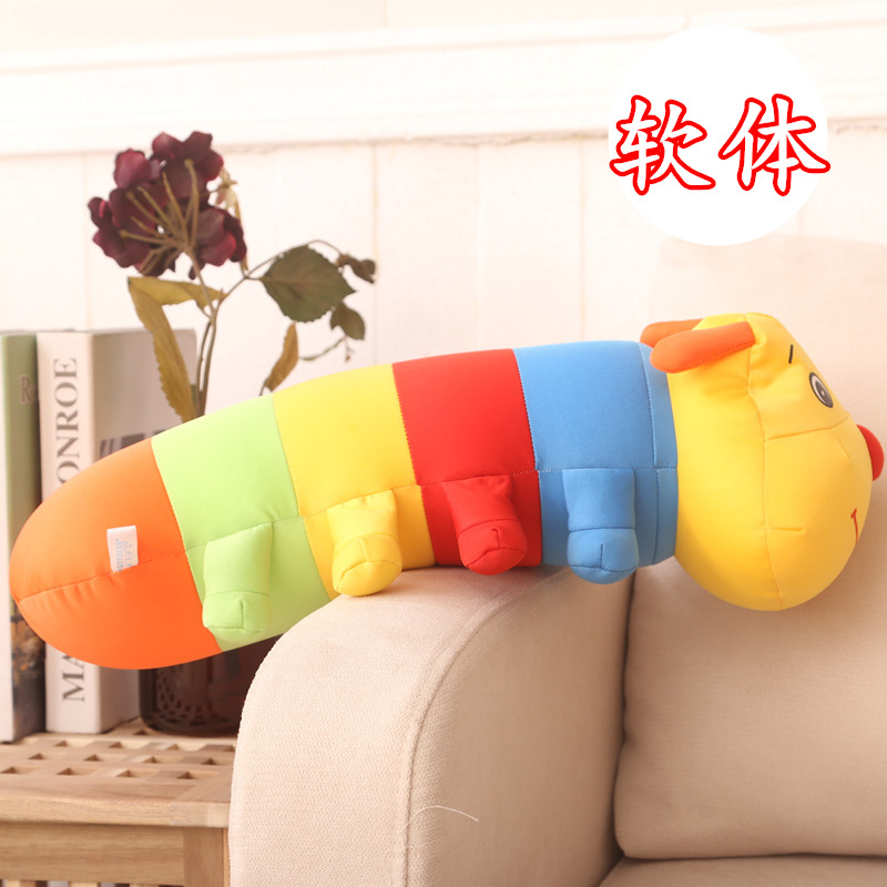 特价纳米泡沫颗粒毛毛虫公仔可爱长条睡觉抱枕头儿童毛绒玩具女孩,淘宝优惠券,粉丝福利购,淘宝优惠卷