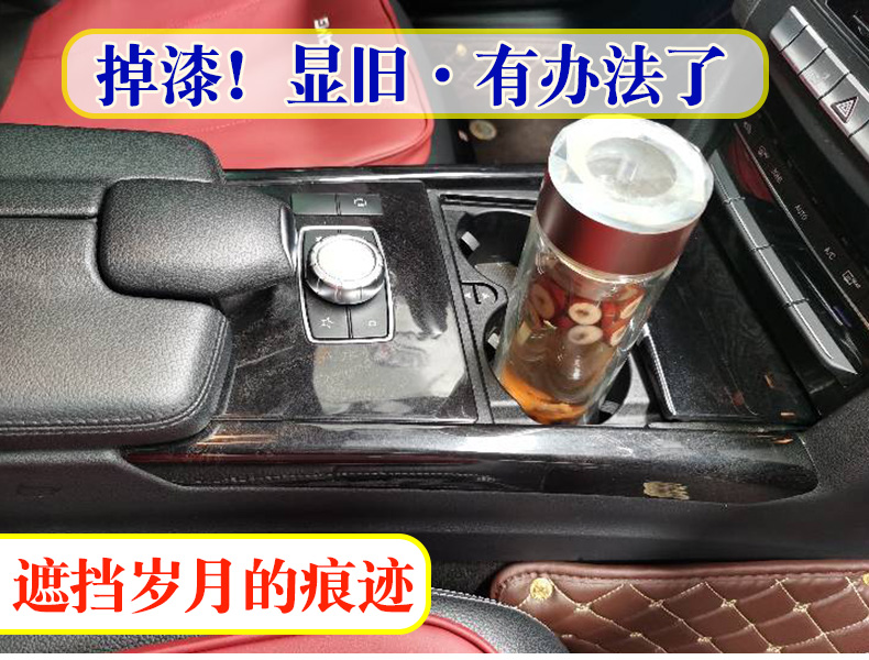 专用于08-15奔驰e级内饰改装e200l E260L E300l E级改装内饰配件-图3