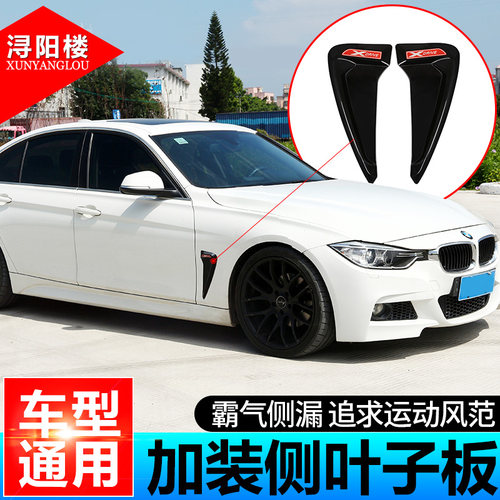 汽车通用个性鲨鱼腮仿真出风口改装叶子板侧标引擎盖叶子板装饰贴 - 图3