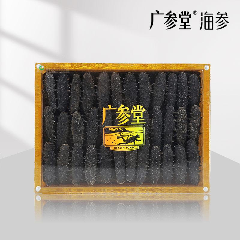 广参堂旗舰店广参堂 真干海参礼盒 大连深海海参干货海珍品 250克干参红木礼盒0