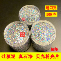 Gold Powder Shiny Powder High Temperature Resistant Gold Scallion Pink Silver Laser Bright Sheet Seven Color Powder Silicon Algae Mud Real Stone Lacquer Silver Flake Silver Flake