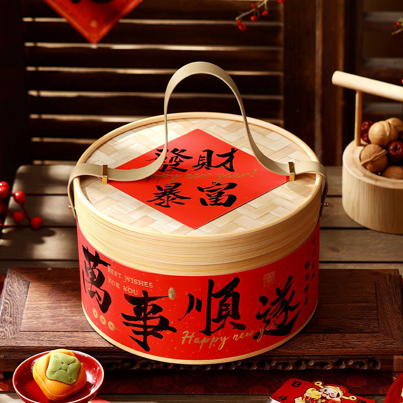 2026新年礼盒包装马年饼干年货糕点特产创意国风蒸笼抱抱桶礼品盒,淘宝优惠券,粉丝福利购,淘宝优惠卷