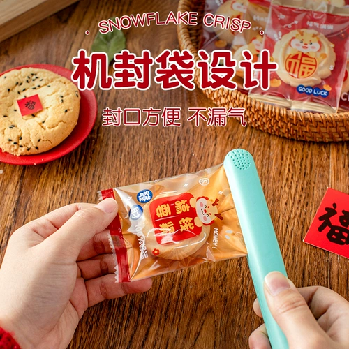 Новогодние новогодние драконы снежные хрустящие упаковки пекарня пекарня бисквит -кантонские сумки с отдельно упакованными пакетами