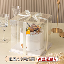 Cake box Box ten Transparent 4 Packaging box 6 Custom 6 plus High 8 Double 10 8 Pack Box Inch 12 birthday Four