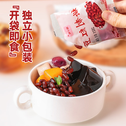 红豆蜜豆家用即食20g小包装糖纳豆沙馅料烘焙奶茶店专材0添加粽子 - 图2