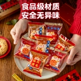 Новогодние новогодние драконы снежные хрустящие упаковки пекарня пекарня бисквит -кантонские сумки с отдельно упакованными пакетами