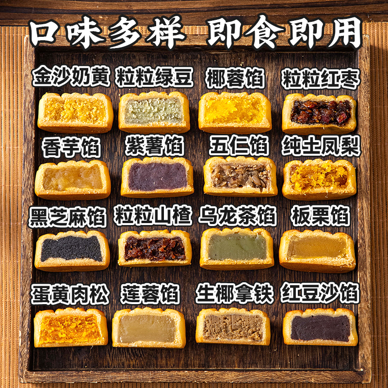 2025月饼馅料红豆沙蛋黄肉松家用烘焙绿奶黄莲蓉紫薯包子材黑芝麻