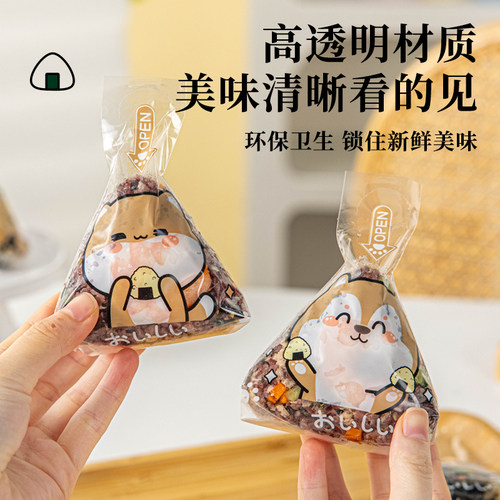 日式三角饭团专用包装袋纸寿司模具食品级可微波透明包装打包袋子 - 图2