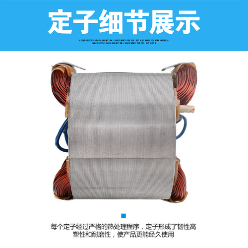 各种355切割机定子350百闻博海伦达83501 83503 8030定子6 7 8齿 - 图1