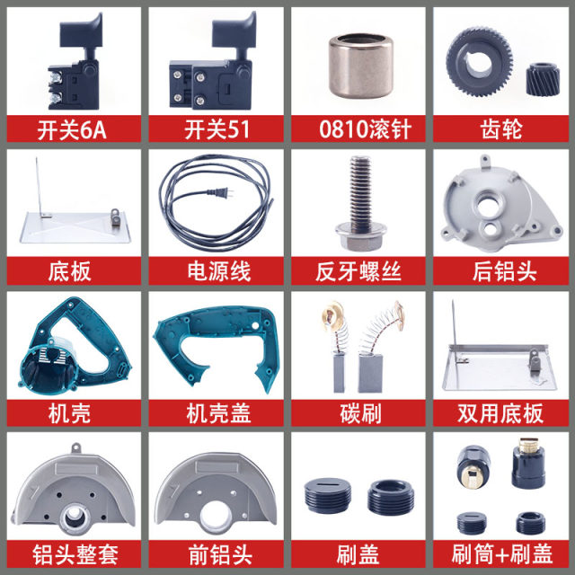 Suitable for Makita 4100NH marble cutting machine rotor stator aluminum head switch chassis marble accessories