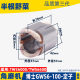 Suitable for Dr. Bosch Angle Grinder Rotor Stator GWS6-100 TWS6600 6000 Hand Grinder Accessories