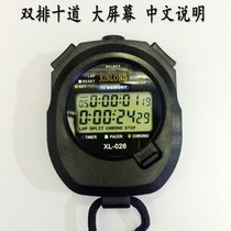 Stopwatch timer multifunction stopwatch timer race referee coach 100 track 10 track single track