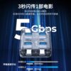 Orrick usb3.2 transparent hub