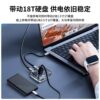 Orrick usb3.2 transparent hub