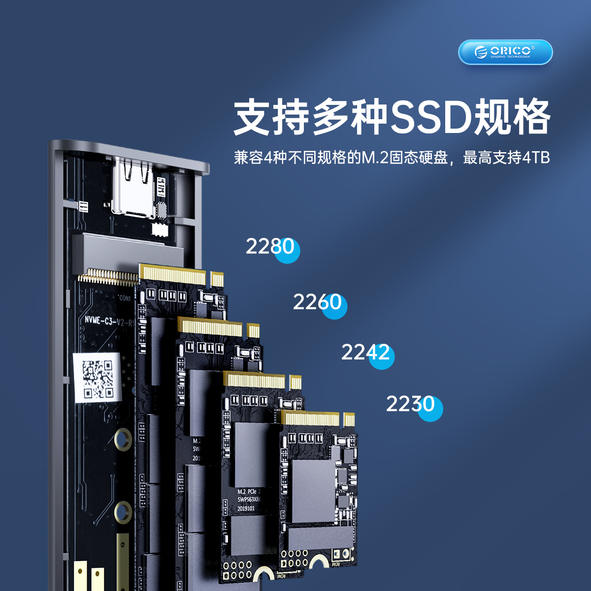 orico双盘位m2固态硬盘盒支持双协议nvme m.2改装外接读取器sata-图2