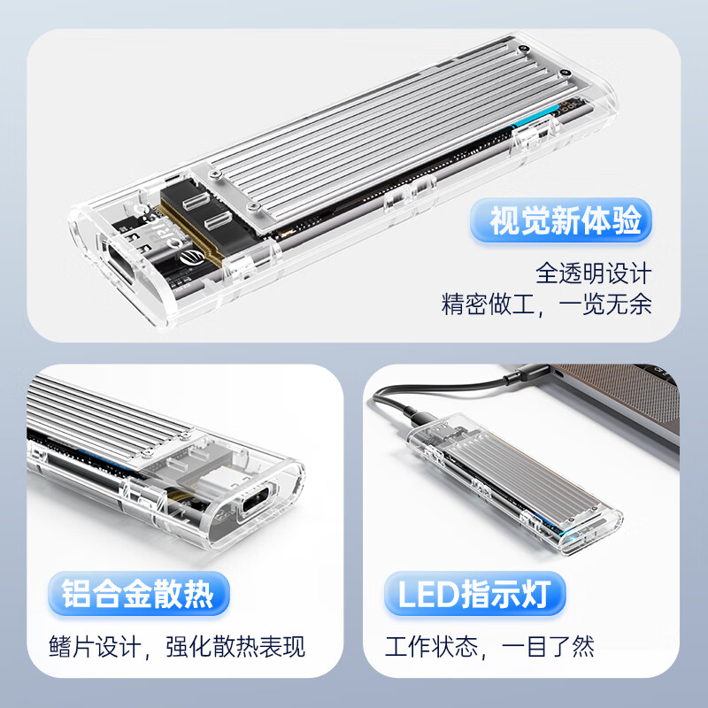 ORICO/奥睿科M.2硬盘盒外置NVME转外接ngff读取器pcie通用m2固态 - 图3