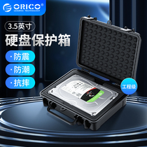 Orico Orisico 3 5 Inch Desktop Hard Disc Shockproof Protection Containing Box Protective Case Three Defense Professional Class With Lifting Handle