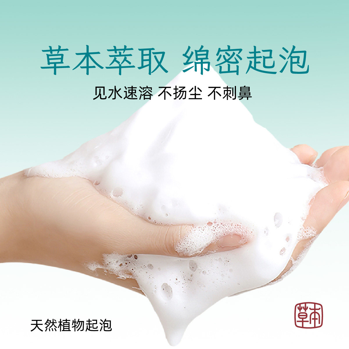 喜乐舒润养洗发粉洗头植物草本护发侧柏叶何首乌清洁清爽去屑柔顺