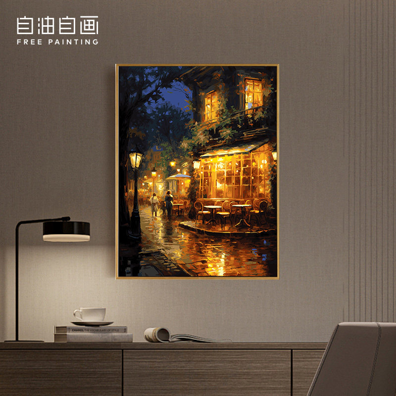 自油自画数字油画diy 成人手工填色涂色手绘填充油彩画傍晚的街道