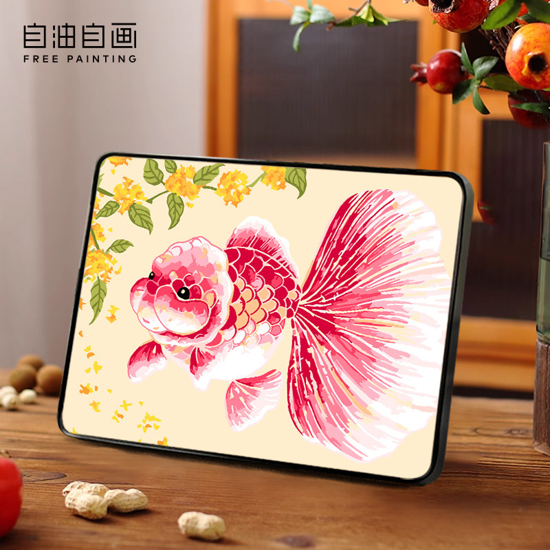 自油自画 数字油画diy填色手绘手工填充卧室中式油彩画桌面摆台画,淘宝优惠券,粉丝福利购,淘宝优惠卷