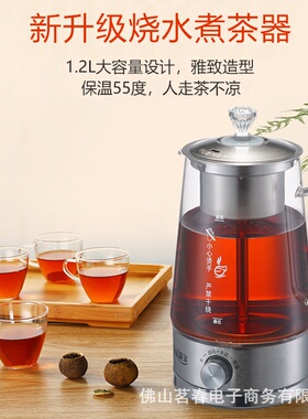 跨境Teapot自动家用煮茶器蒸汽煮黑茶壶玻璃保温电茶壶普洱花茶壶