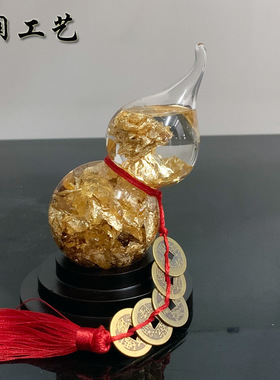 新款金箔葫芦工艺品摆件