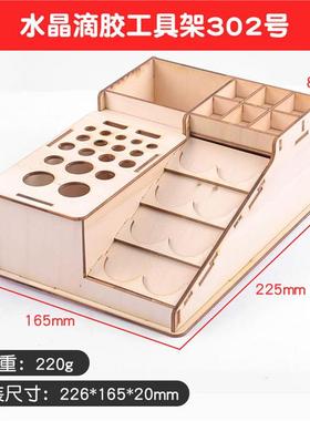 创意收纳架diy手动置物架