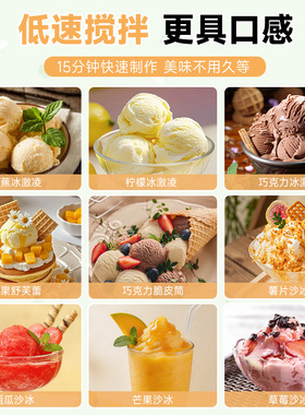 Ice cream machine全自动冰淇淋机家用小型迷你雪糕机儿童DIY自制