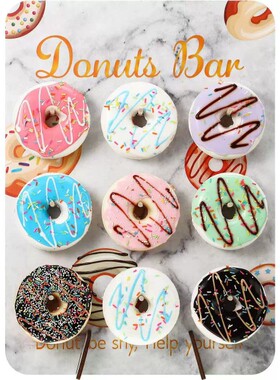 Donutdisplay甜甜圈支撑