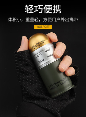WOPSORTM433榴炮弹装扮