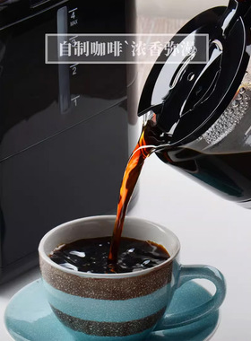 Coffee machine现磨咖啡机家用美式煮咖啡迷你小型电动研磨豆粉