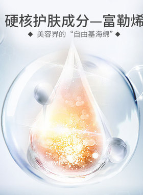 玻色因冻干粉修护淡化细纹抗皱紧致补水保湿微针导入痘印美容套盒