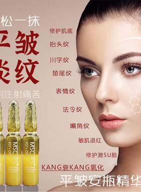 Lebens Brunnen术后修复舒敏补水保湿提亮紧致抗衰面部精华液套盒
