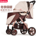 Xe đẩy Wangbaby gấp hai chiều phong cảnh có thể ngồi ngả xe đẩy nhẹ xe đẩy em bé - Xe đẩy / Đi bộ xe tròn tập đi Xe đẩy / Đi bộ