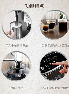 德龙EPlus家用冰咖全自动咖啡机