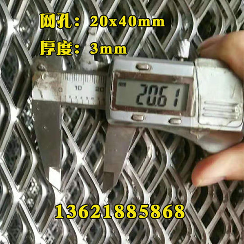 菱形新款3mm厚度网格网片重型钢板网吊顶铁网装饰网脚踏网铁丝网 - 图1