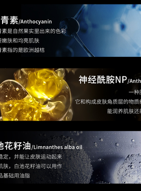花济黑金玻色因抗皱面霜挚爱
