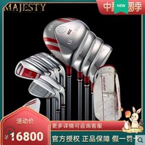 New MAJESTY Japan Maruman golf club lady golf sets with a full set of 2W carbon