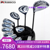 New KASCO golf club Japanese Dimpals-G7 mens carbon first mid-level sleeve bar