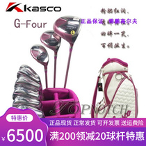 KASCO Golf Club Lady Full Range G-FOUR Beginner Intermediate Sleeve Rod Carbon Practice Rod