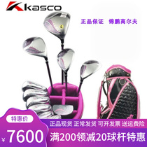 Japanese KASCO Fereina Butterfly Golf Sleeve Rod Lady Beginner Practicing Rod Carbon Sleeve Rod