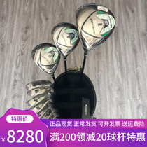 Golf men anti-glove pole Japan KASCO 818 Golf mens left hand ball lever full set