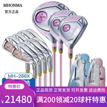 Japan MHONMA Golf Club Lady Sleeve Rod Start Intermediate Titanium Alloy Light Weight Carbon Full Set