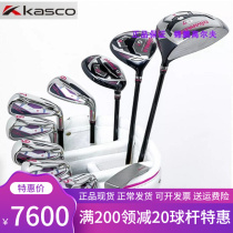 New KASCO golf club Japan Dimpals-G7 Women in the early middle sleeve of carbon