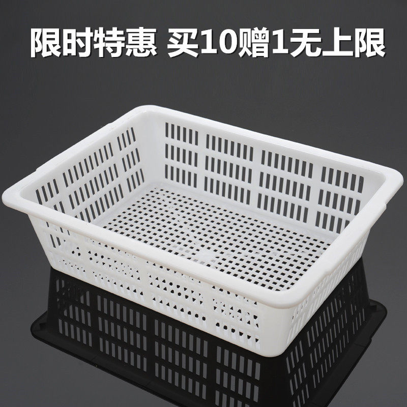 塑料筐长方形大号加厚洗菜篮塑料篮子熟胶菜篮收纳篮酒店洗菜筐子,淘宝优惠券,粉丝福利购,淘宝优惠卷