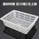 Large thickened vegetable washing rubber hotel plastic basket